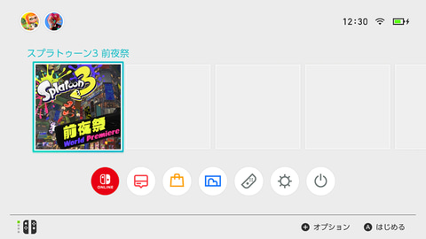 スプラトゥーン3」を一足早くプレイしてみなイカ？ スプラ初心者でも
