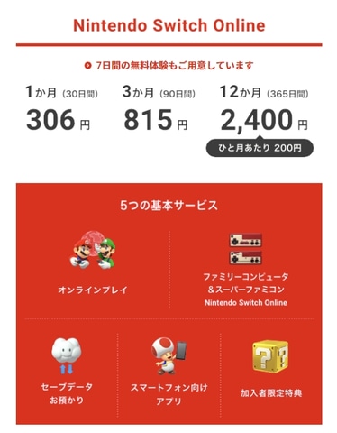 スプラトゥーン3」を一足早くプレイしてみなイカ？ スプラ初心者でも