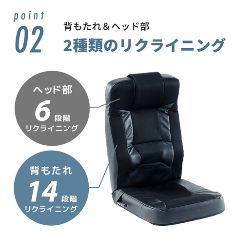 座面13cmの「ゲーミング座椅子」が楽天スーパーDEALに登場。ポイント