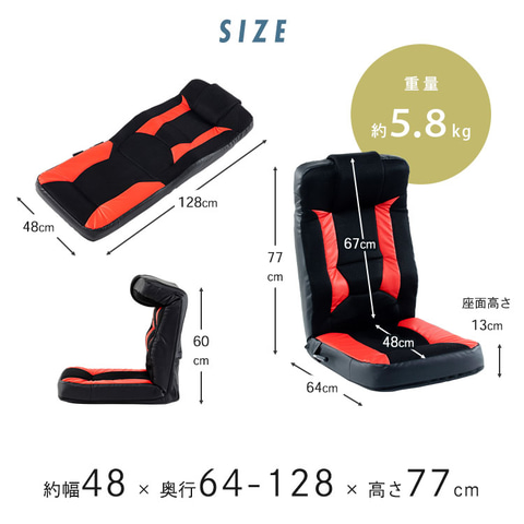 座面13cmの「ゲーミング座椅子」が楽天スーパーDEALに登場。ポイント