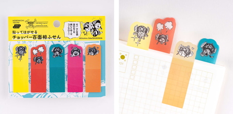 ONE PIECE」の“どん!!”がスタンプに！ 「ONE PIECE magazine」×「ほぼ