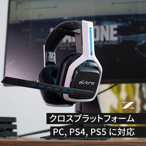 PS5に対応する「A20 ワイヤレスゲーミングヘッドセット」が「楽天