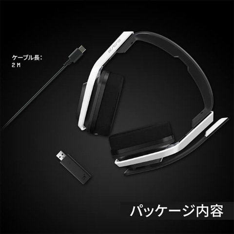 PS5に対応する「A20 ワイヤレスゲーミングヘッドセット」が「楽天