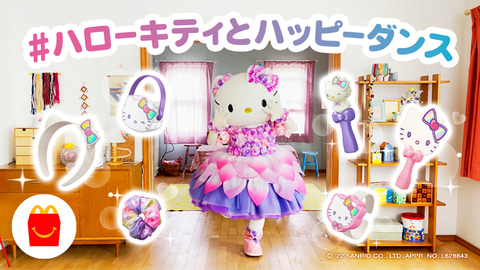 ハッピー激レア☆ハローキティ☆夏季限定夜店バージョン根付全8種セット ハローキティ - ハッピーセット☆キティちゃんグッズ2点セットの
