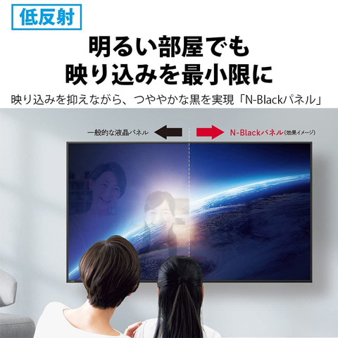 シャープ 4K 液晶テレビ 4T-C65DN1 65型 2021 Ma122（Amazon