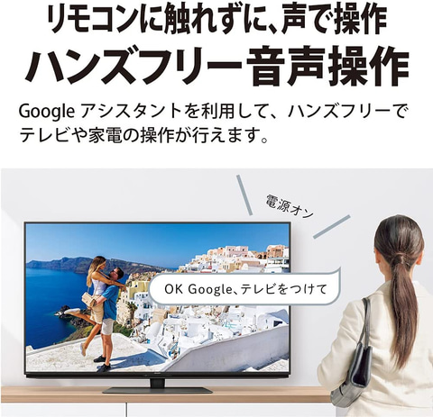 Amazonタイムセール祭り」開催中！ AQUOSやREGZAなどのテレビが追加