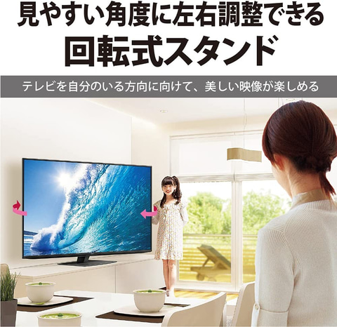 Amazonタイムセール祭り」開催中！ AQUOSやREGZAなどのテレビが追加