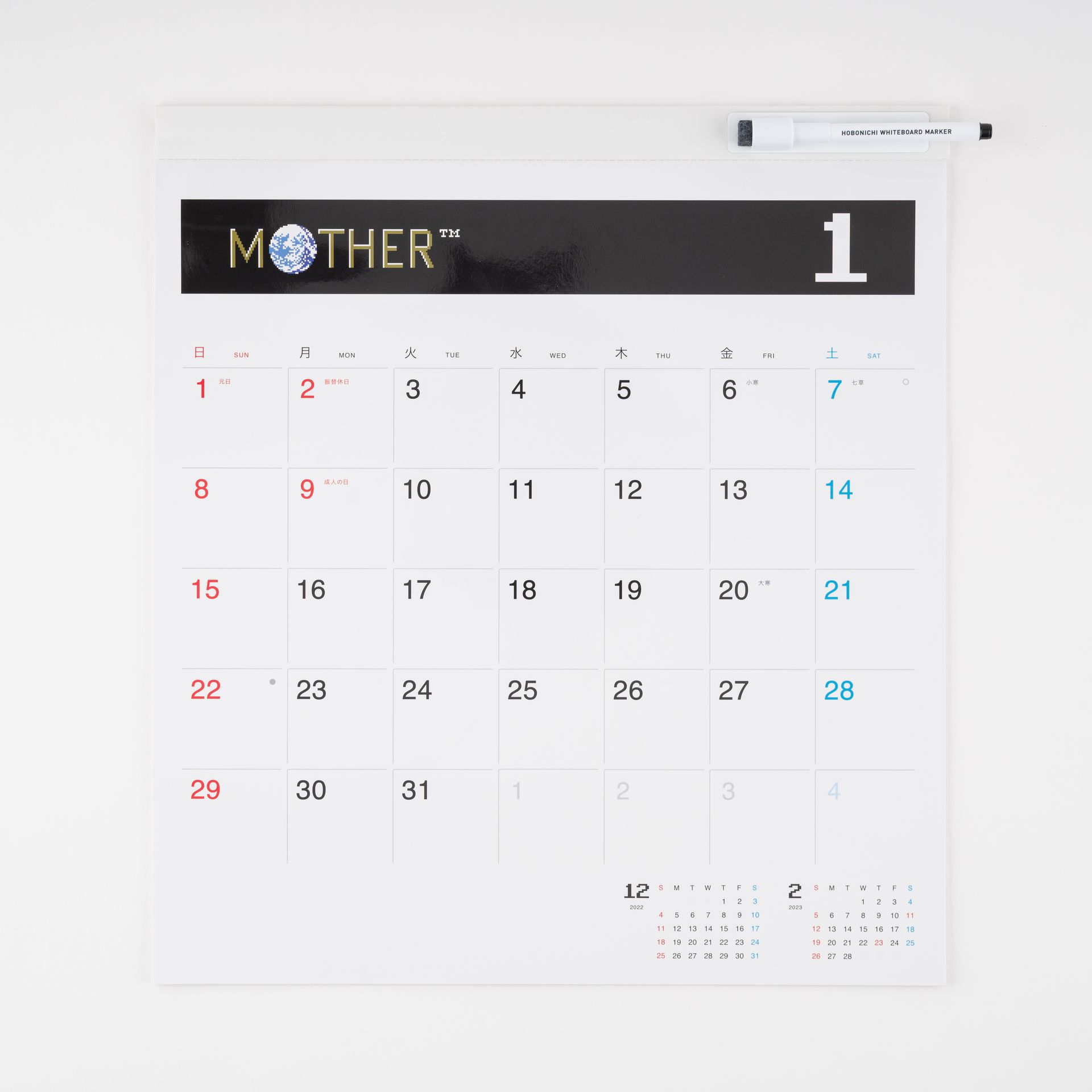 2023年版は「MOTHER」シリーズの第1作目「MOTHER」のマップを中心にデザイン。1989年にファミリーコンピュータ用に生まれた独特かつスタイリッシュなドット絵が1年間楽しめる