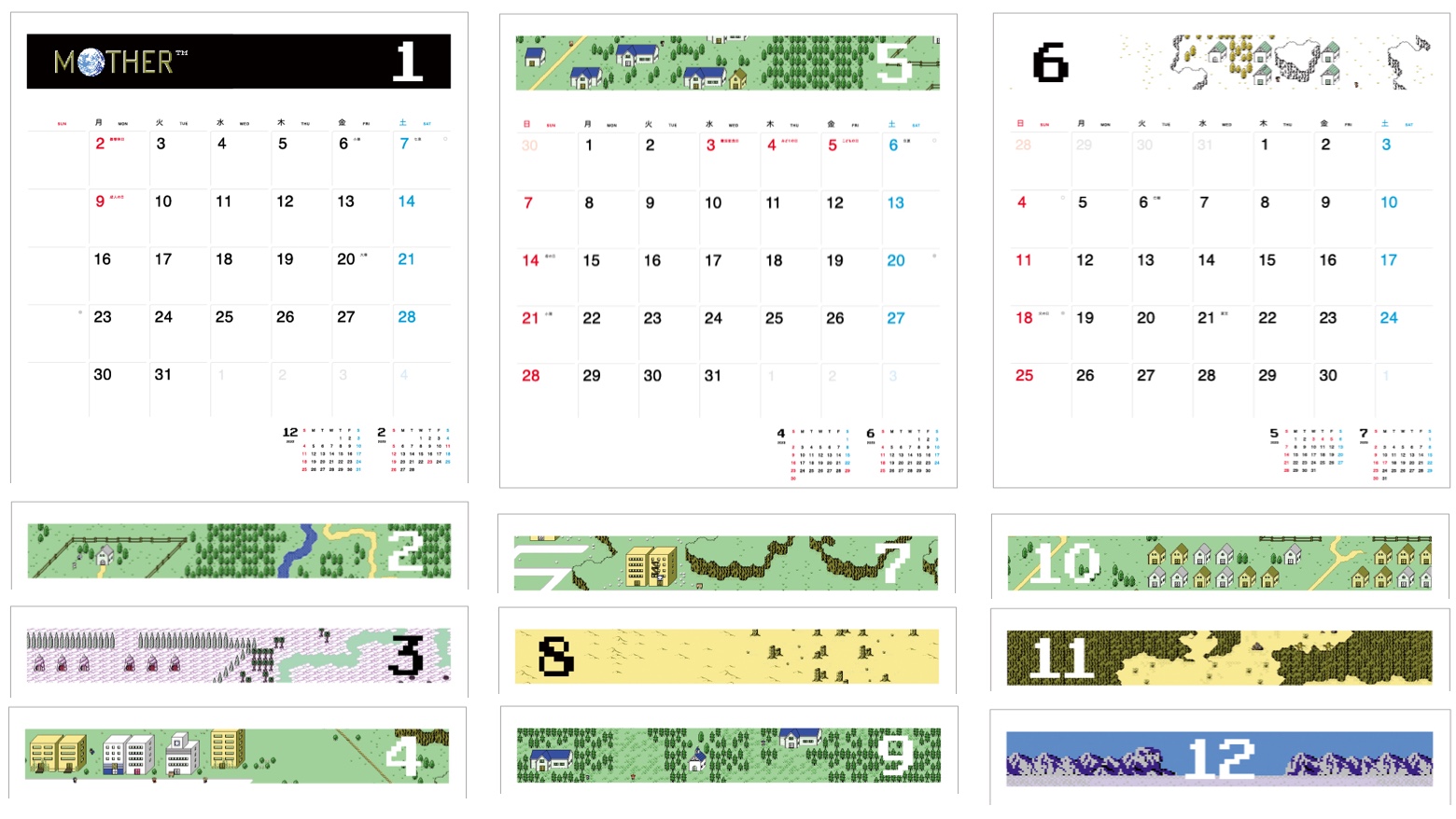 2023年版は「MOTHER」シリーズの第1作目「MOTHER」のマップを中心にデザイン。1989年にファミリーコンピュータ用に生まれた独特かつスタイリッシュなドット絵が1年間楽しめる