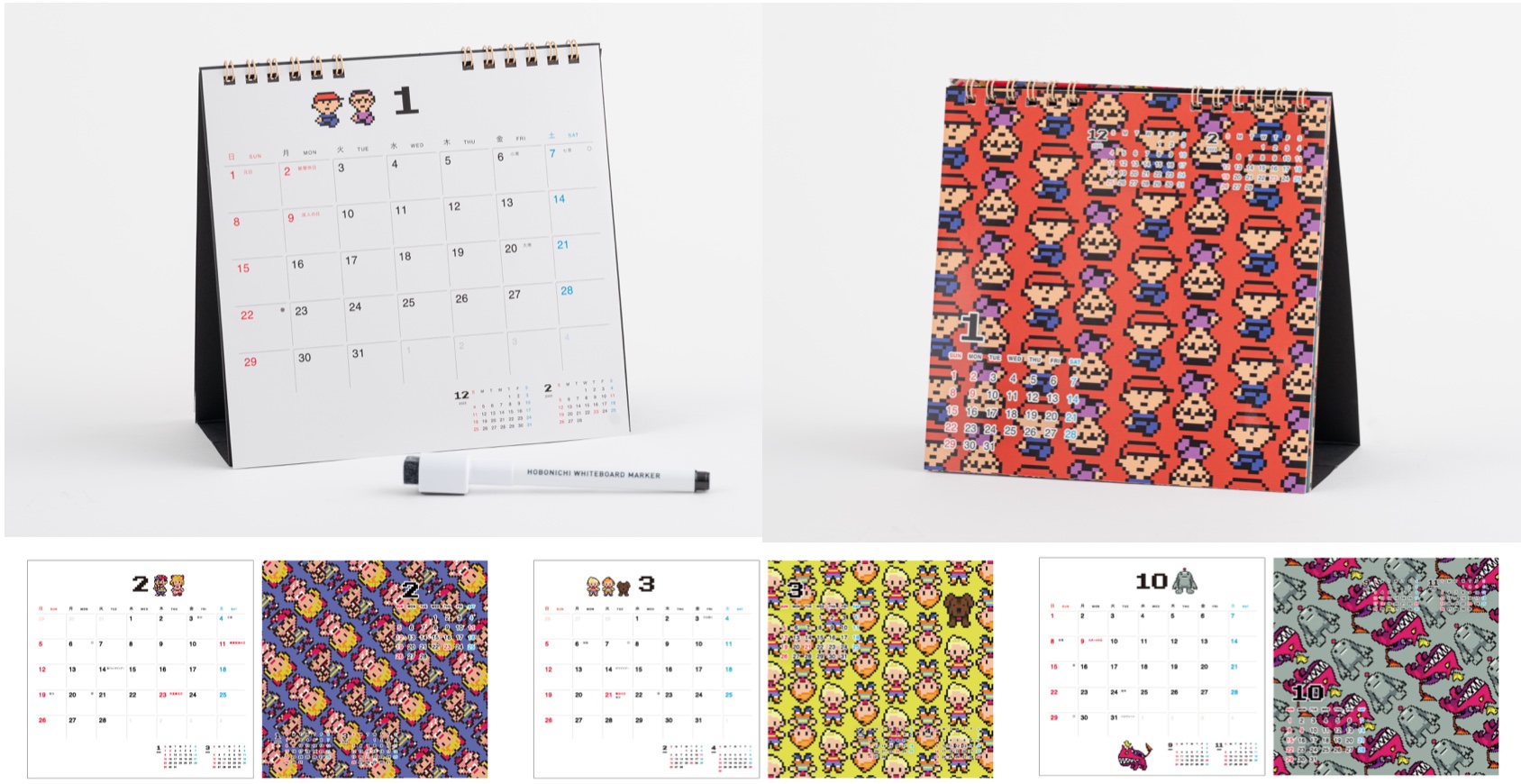 ホワイトボードペーパーの両面がカレンダーになっている。片面はゲームのビジュアルが楽しめるカレンダーで、「MOTHER」シリーズの人気キャラクターをモノグラムで表現。もう片面は白地でたっぷり書き込める