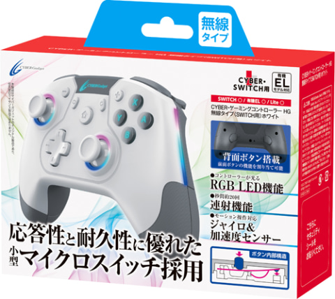 ⭐️ジャイロセンサーコントローラー付　任天堂Switch Joy-Con joypartsstore_yx-63