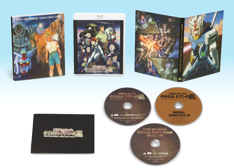 ほぼ新品　機動戦士ガンダム ククルス・ドアンの島 劇場限定版Blu-ray ガンダム、再び大地に立つ！ 「機動戦士ガンダム ククルス・ドアンの島