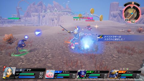 ドラゴンクエスト トレジャーズ」モンスターを仲間にする方法や