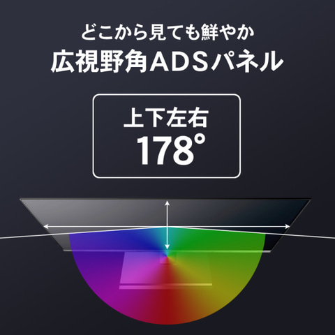 WFHD対応29型ゲーミングモニター「GigaCrysta」が楽天スーパーDEALに