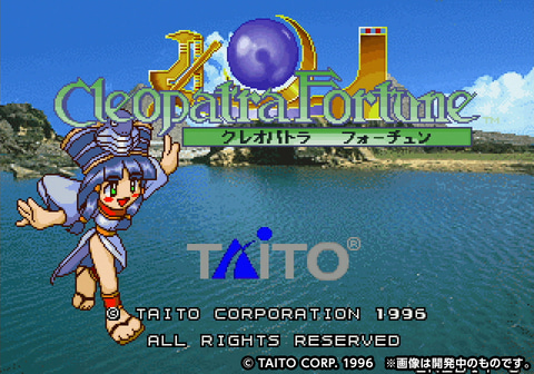 イーグレットツーミニ アーケードメモリーズ VOL.1 イーグレットツー ミニ』専用ソフト収録SDカード『アーケード