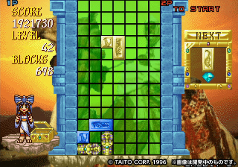 イーグレットツー ミニ」の専用ソフト収録SDカード「アーケード