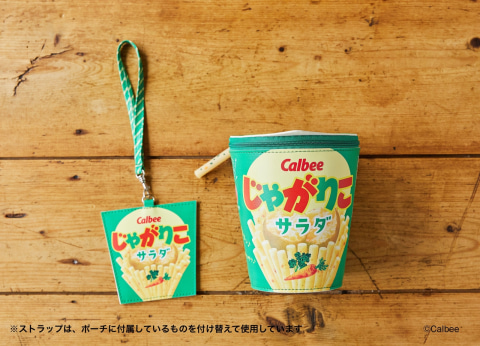 宝島社の「Calbee じゃがりこ BIGポーチ BOOK サラダver.」が楽天