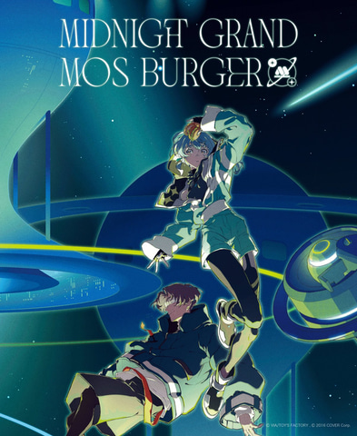 モスカード　ミドグラ モスバーガーが「ミドグラ」とコラボ！ ティザービジュアルが