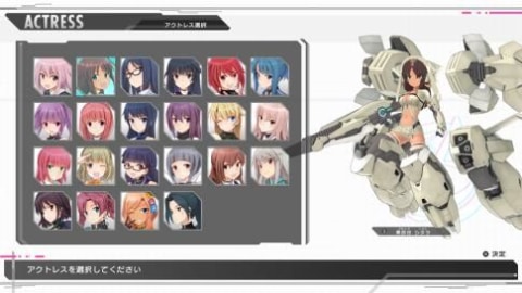 3D対戦アクション「アリス・ギア・アイギスCS ～コンチェルト オブ