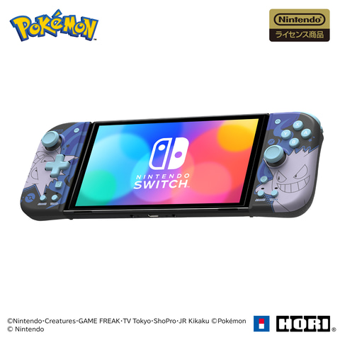 グリップコントローラー ピカチュウ ゲンガー セット 株式会社 HORI | ポケットモンスター グリップコントローラー