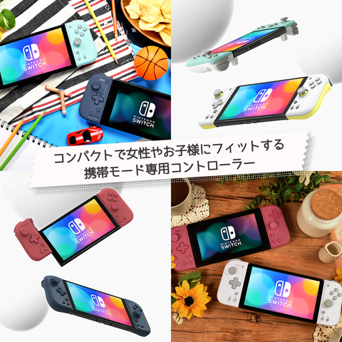 グリップコントローラーFit ピカチュウ with ミミッキュ Switch用「グリップコントローラー Fit」のピカチュウ with