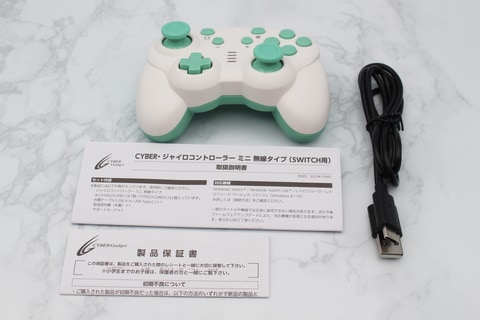 すぐ買える?! 「スプラトゥーン3」に適したジャイロ無線