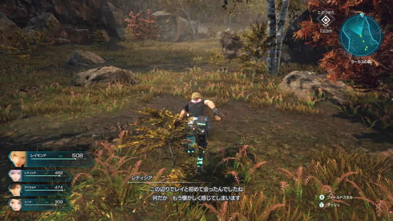 移動中の会話も汎用会話などではなく、現在の状況に基づいた会話を喋るため、聞き逃せない