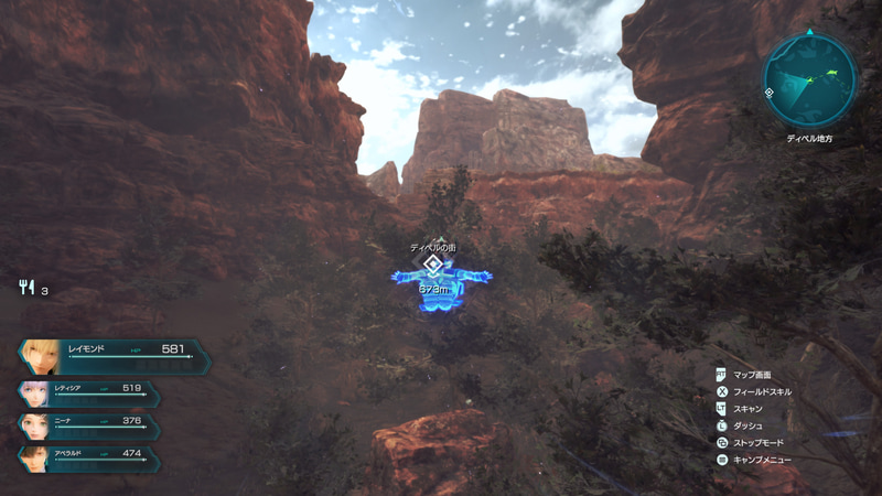 このような高低差の大きいマップでは、特に真価を発揮する