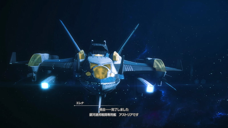 「SO6」では、巨大化した銀河連邦が、時には加盟を望まない星にすら連邦への加盟を強要するような時代が舞台となっている