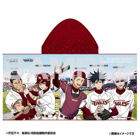 呪術廻戦」×「楽天イーグルス」コラボイベントが楽天生命パーク宮城で