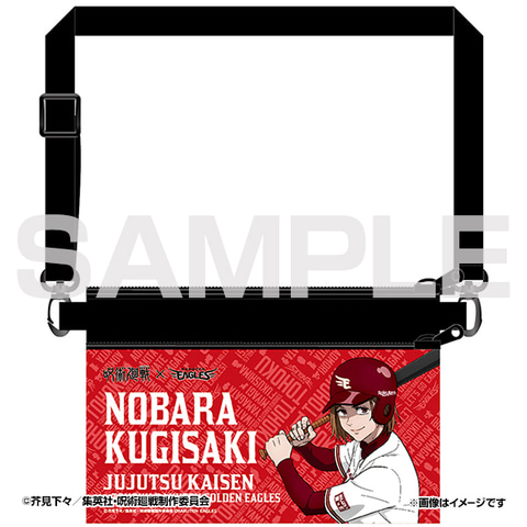 呪術廻戦」×「楽天イーグルス」コラボイベントが楽天生命パーク宮城で 