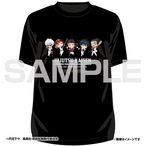 呪術廻戦」×「楽天イーグルス」コラボイベントが楽天生命パーク宮城で