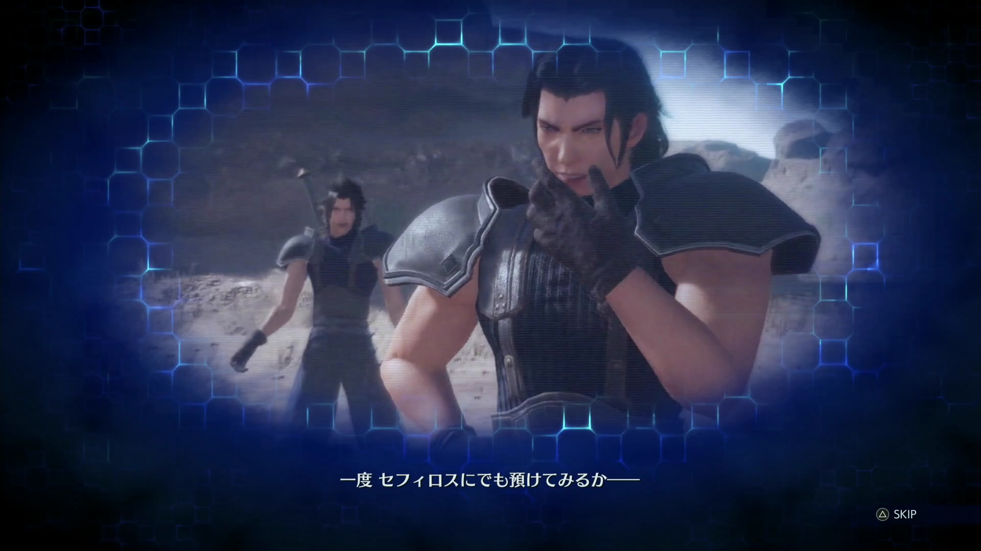 本物のスロットマシンのような演出が表示されることも。演出が長く感じるときはスキップも可能だ