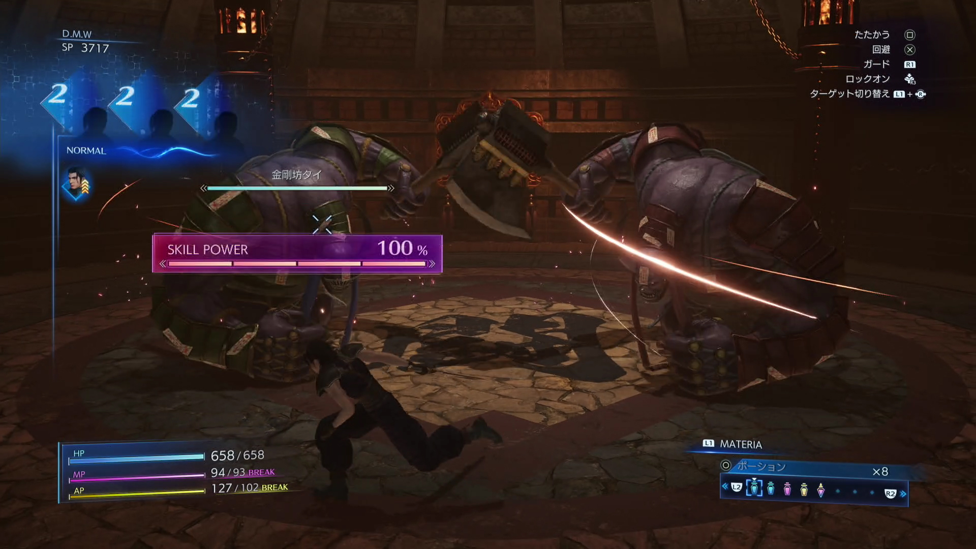 序盤の強敵として登場する「金剛坊ウー」と「金剛坊タイ」。スキルパワーが貯まると、強烈な技を発動してくる