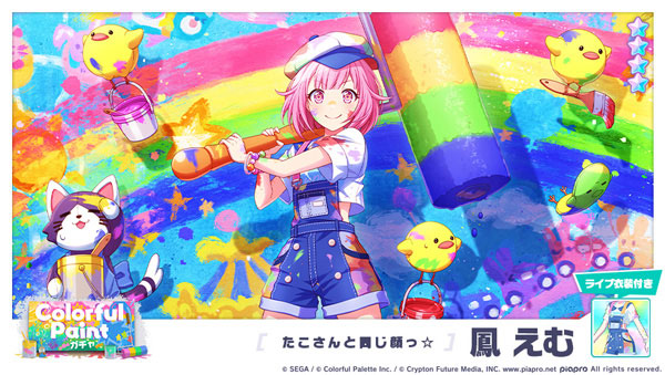 ★4「[たこさんと同じ顔っ☆] 鳳えむ」