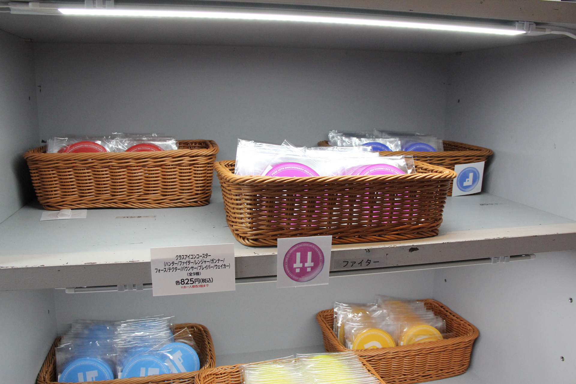 クラスアイコンコースター(ハンター／ファイター／レンジャー／ガンナー／フォース／テクター／バウンサー／ブレイバー／ウェイカー)。全9種類。価格は各825円（税込）