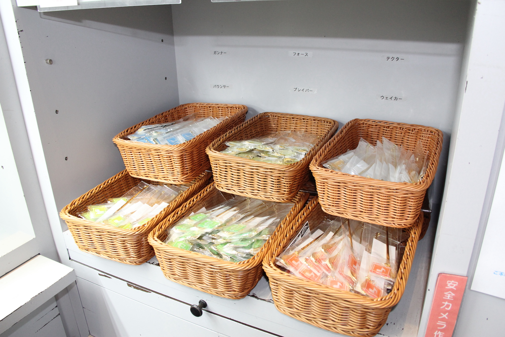 クラスアイコンチャーム付きマドラー(ハンター／ファイター／レンジャー／ガンナー／フォース／テクター／バウンサー／ブレイバー／ウェイカー)。こちらも全9種類で、価格は各1,210円（税込）