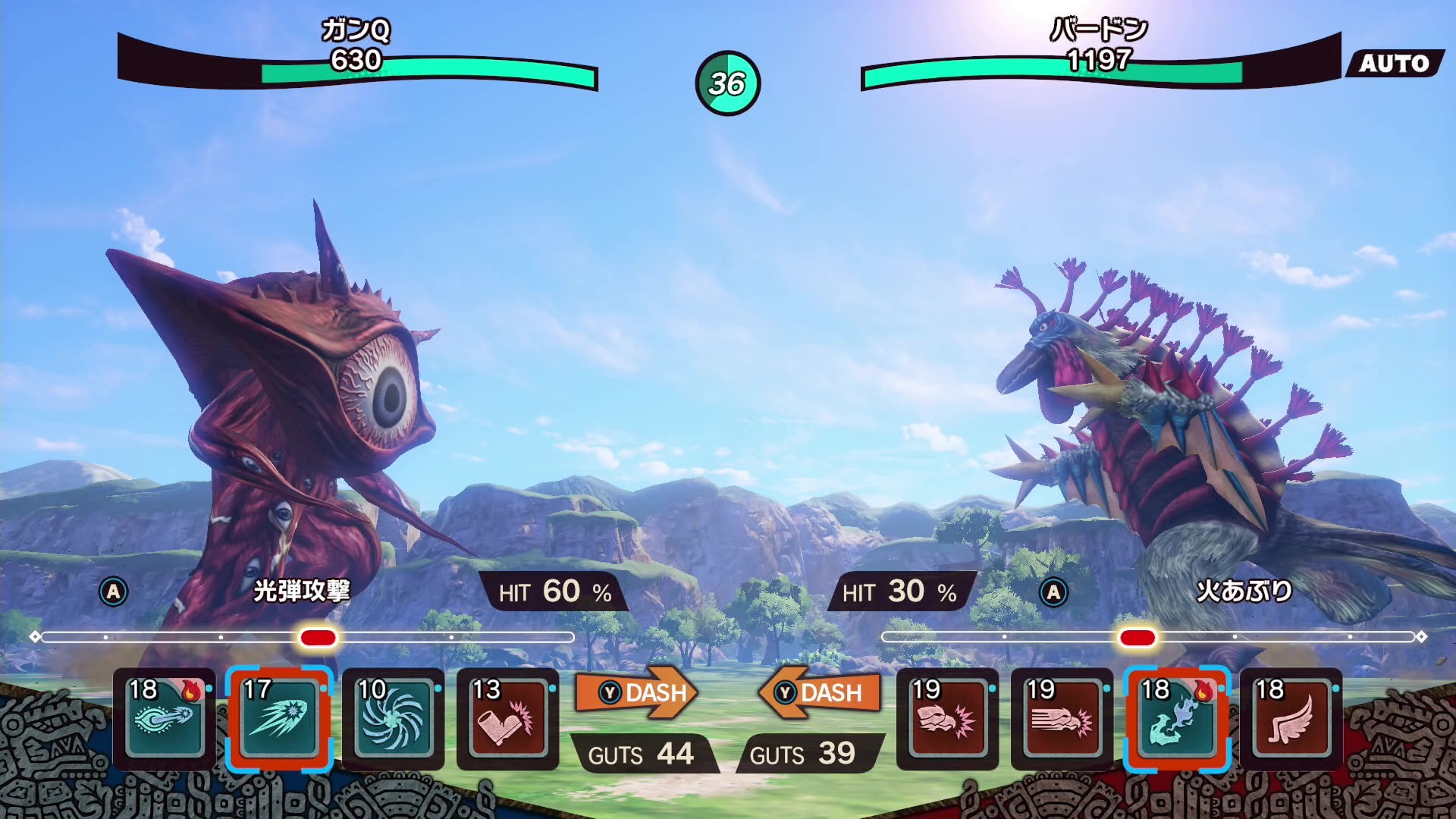 画面左下の4つのアイコンが技、真ん中下の数字がGUTSを示している。距離は4段階に分かれており、Aボタンを押すとその距離に応じた技が発動される（画像の位置でAボタンを押すと、光弾攻撃を行なう）