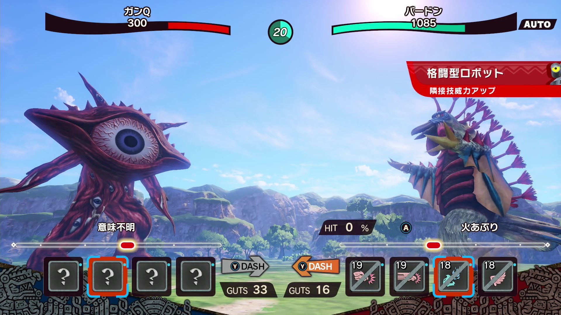 育成しはじめの頃は技を指示した際に時折発生する「意味不明」。一定時間行動不能になり、相手のHIT率も大幅に上がってしまう