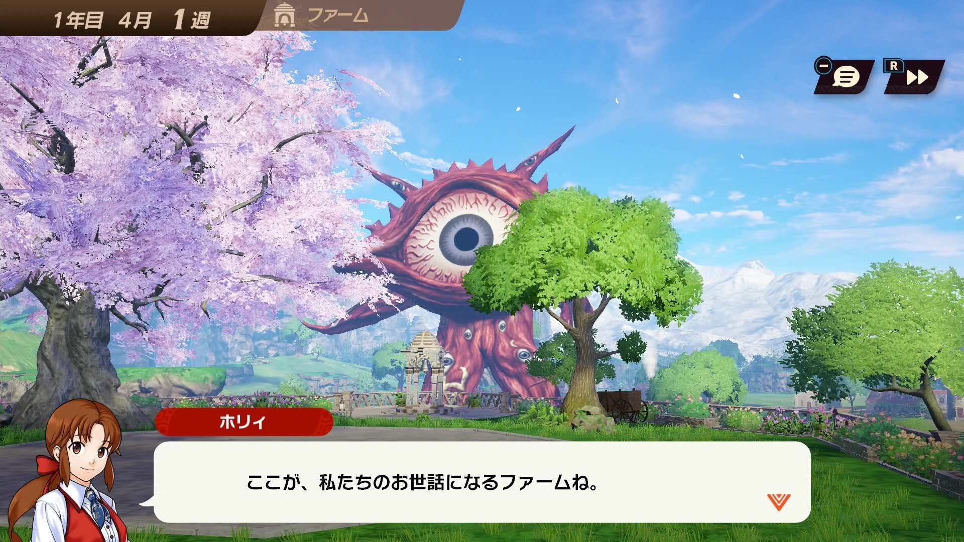 お調子者でファームのマスコット的存在だ