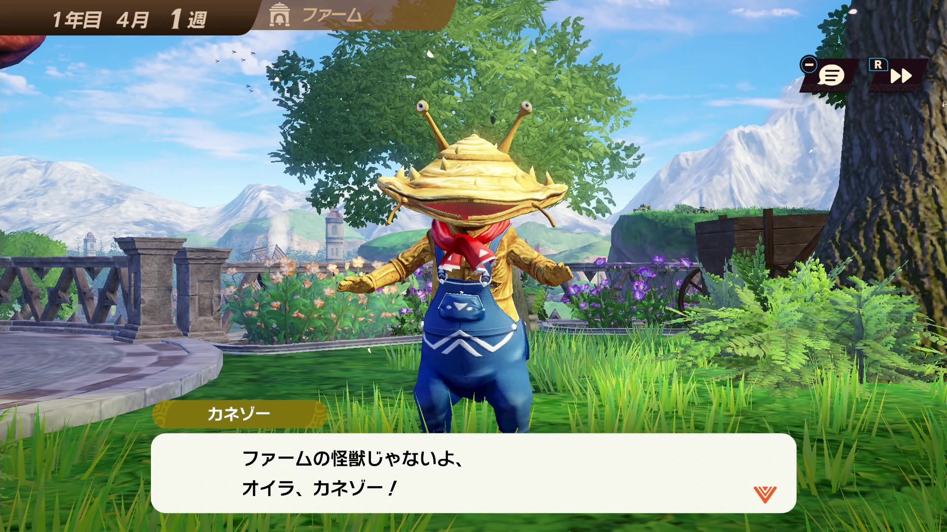 お調子者でファームのマスコット的存在だ