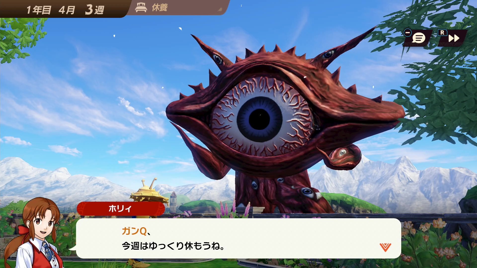 「休養」で体調を回復。これでまたトレーニングに勤しめる