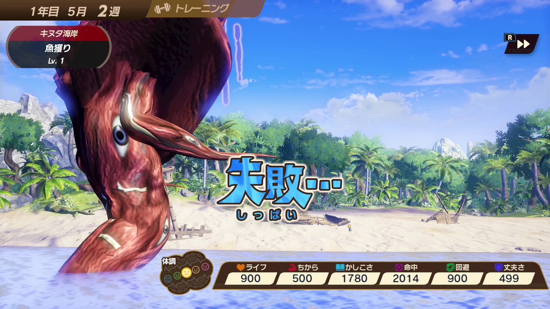 大成功は成功よりも能力が上昇するが、失敗とサボりでは能力が変化しない