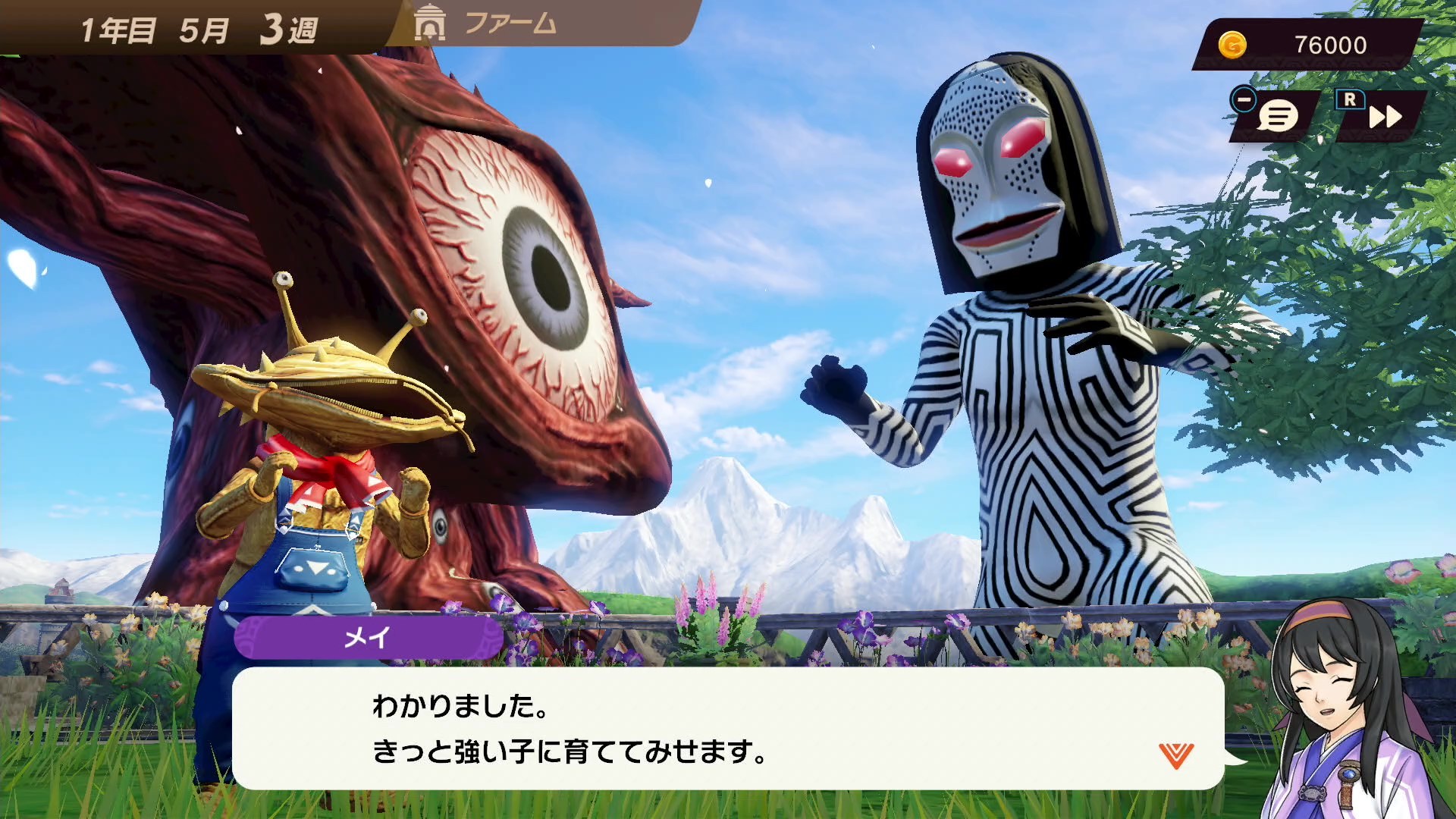 ライバルブリーダーの怪獣とともに修行！