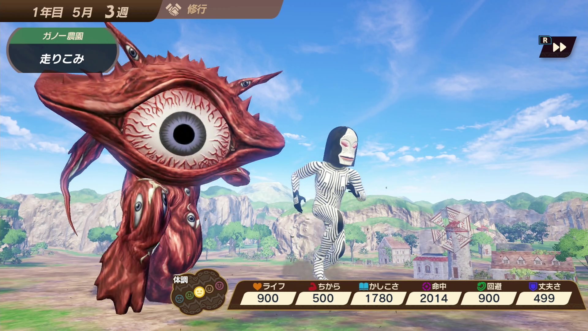 ライバルブリーダーの怪獣とともに修行！