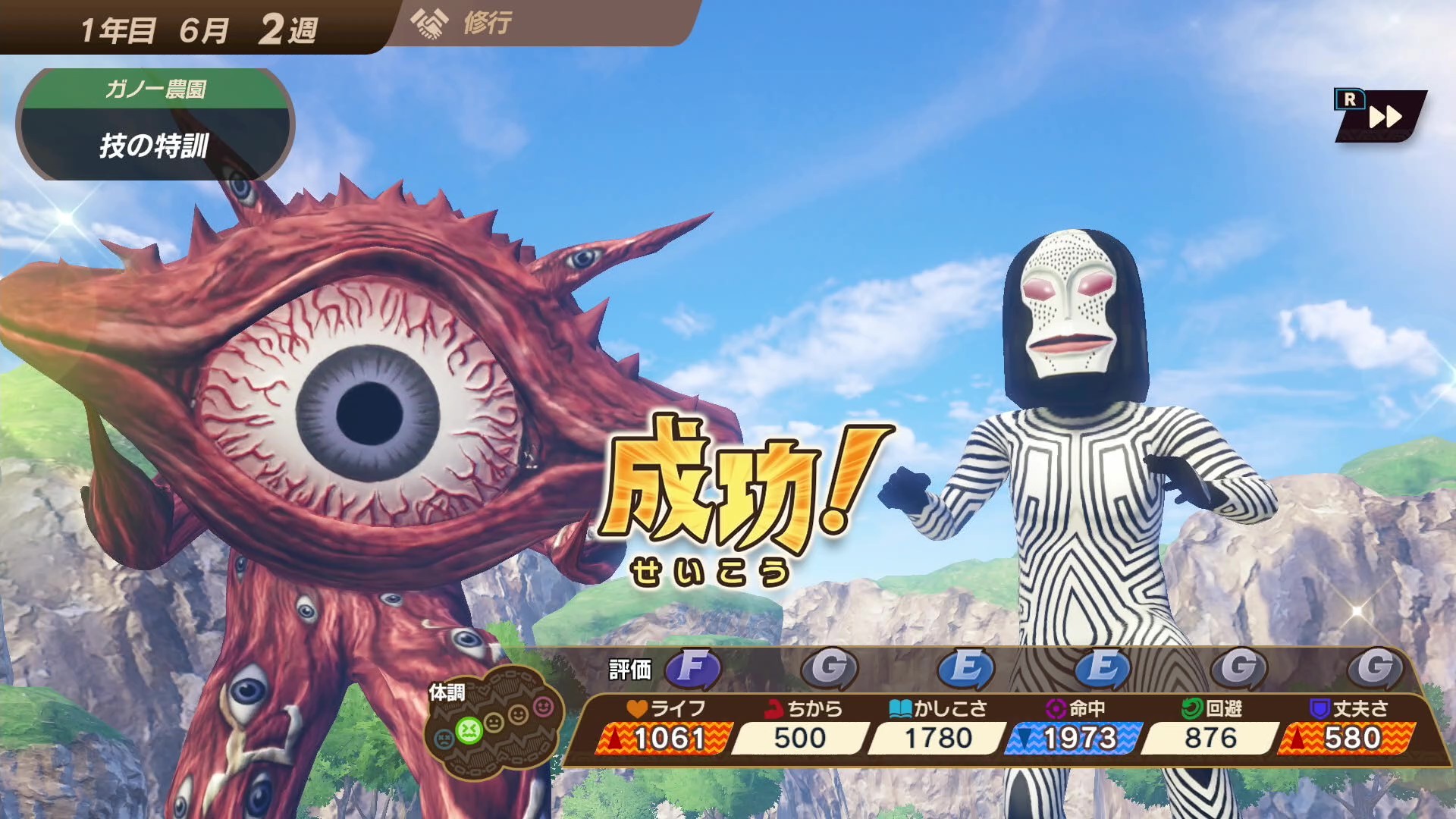 ライバルブリーダーの怪獣とともに修行！