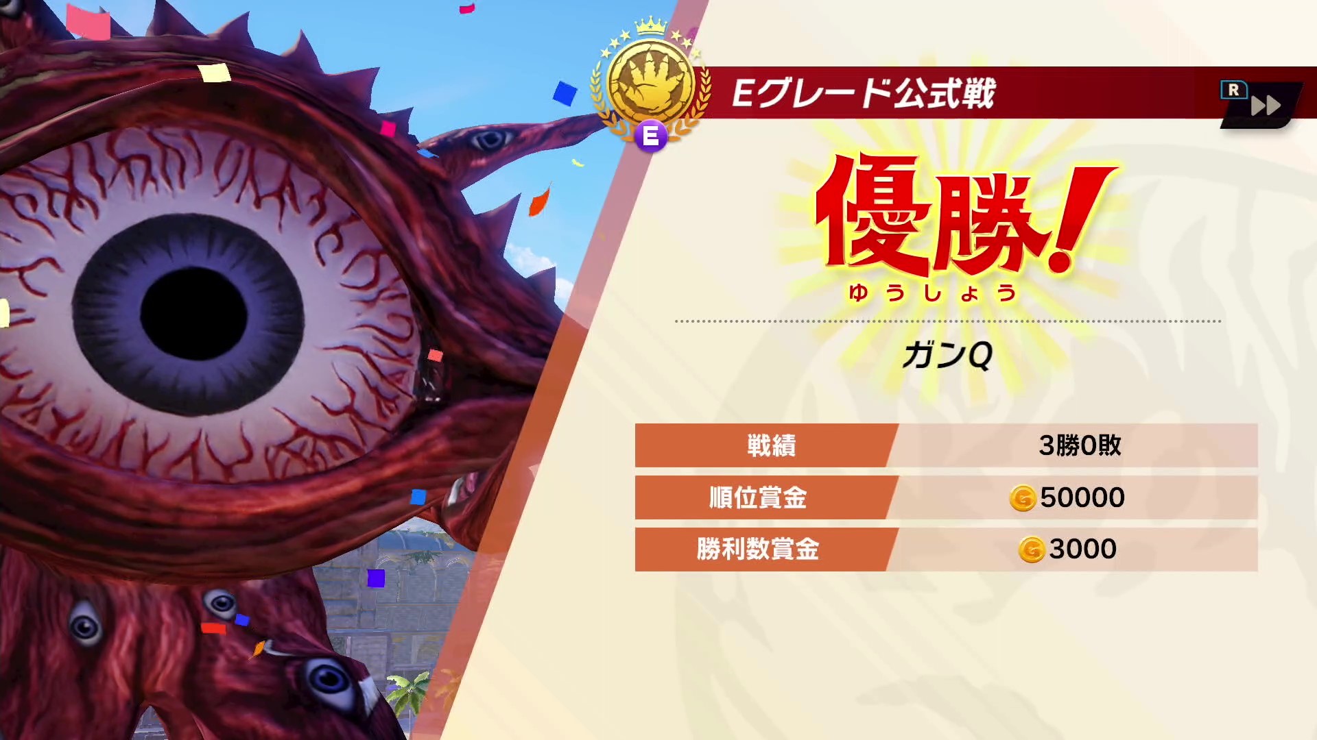 全勝して優勝することができた！