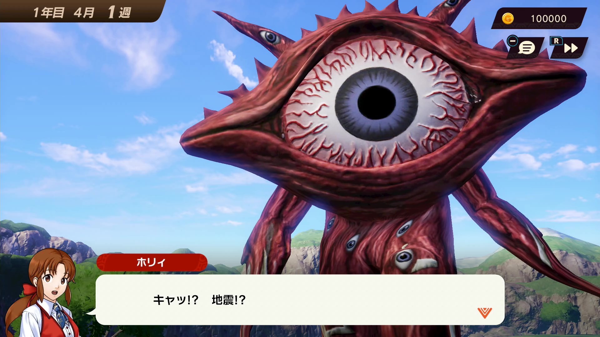 今回はガンQをチョイス（「モンスターファーム」の1つ目モンスター・スエゾーを意識しての選択だ）