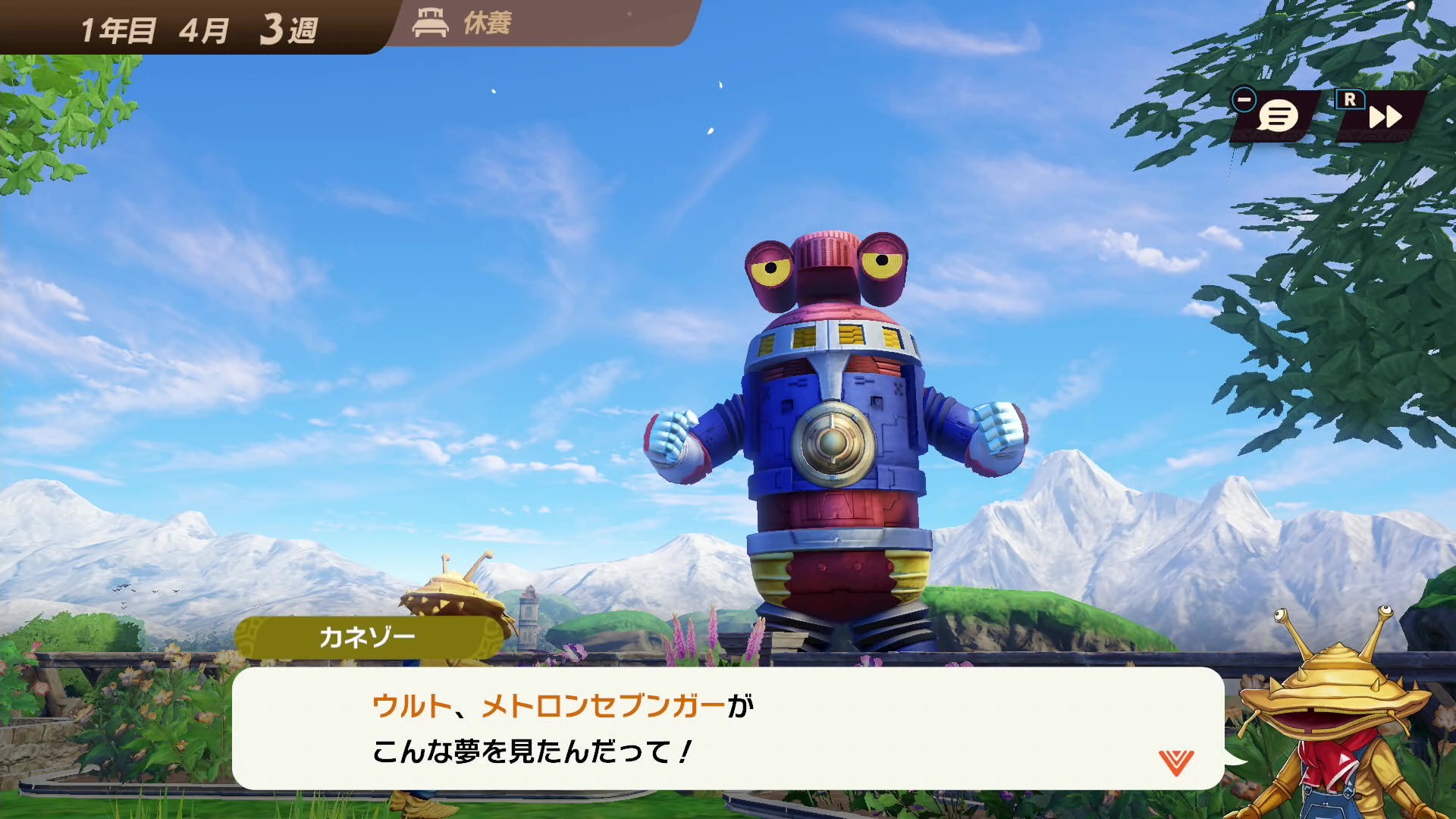 休んだ後は、見た夢を教えてくれることがある