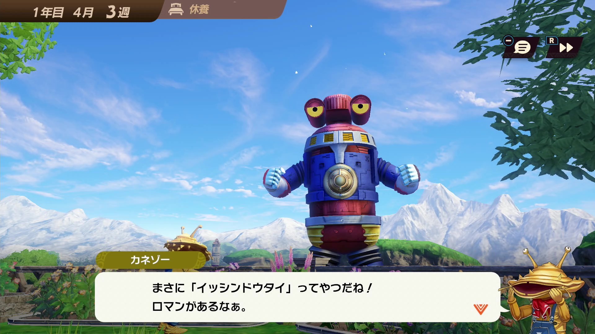 可愛いすぎる夢